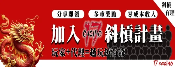 大老爺娛樂城-分享即領多重獎勵