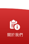 大老爺娛樂城 - 關於我們